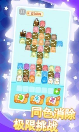 水豚皮皮慢游记安卓版图1