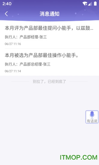 能力展示 能力展示