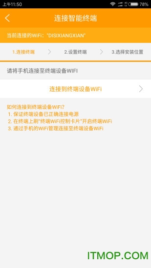 寓修工