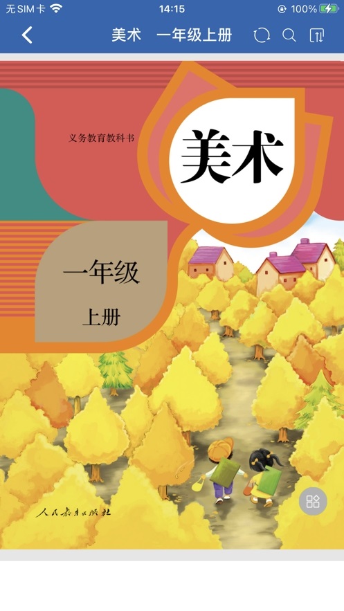 西藏教育珠峰旗云图3