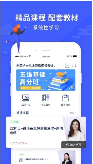 沃米易学图3