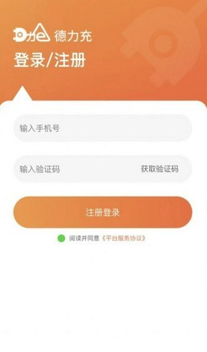 德力充图1