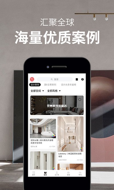 建e网app图1