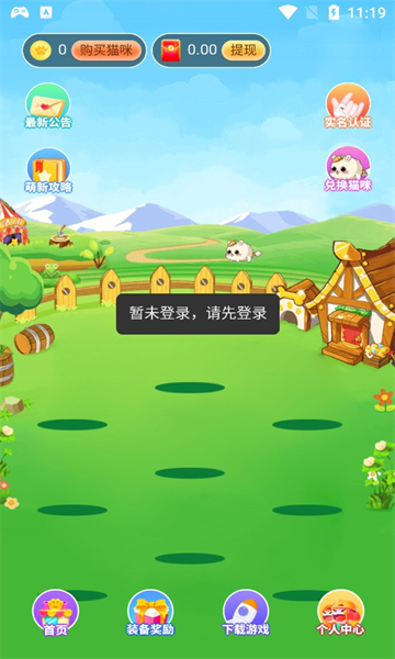 疯 狂 拼 拼 乐图3