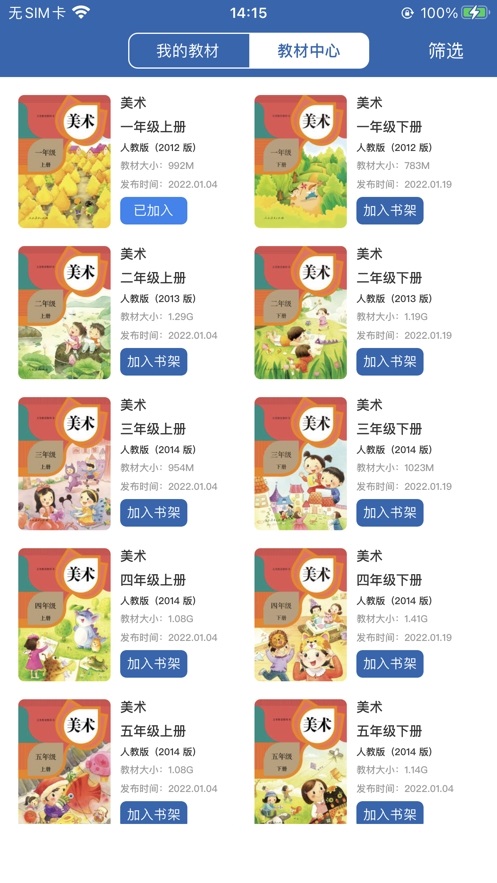 西藏教育珠峰旗云图1