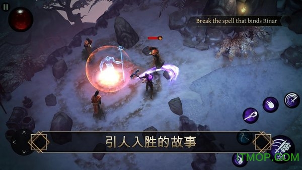 圣剑卫士中文版(Blade Bound)