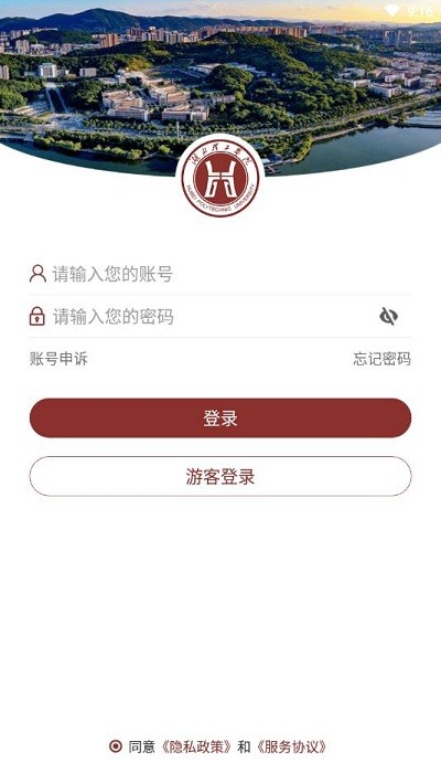 湖北理工图3