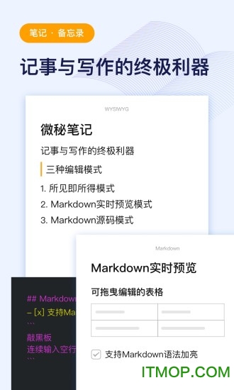 微秘图5