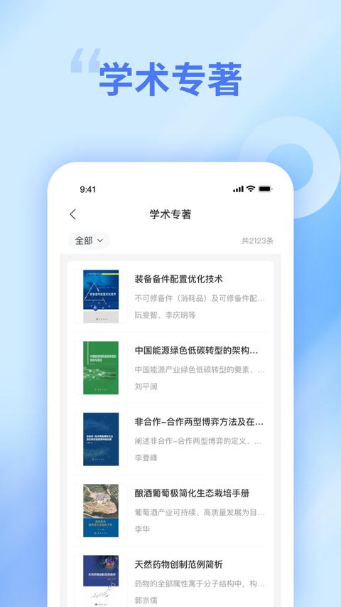 中文知识网图1