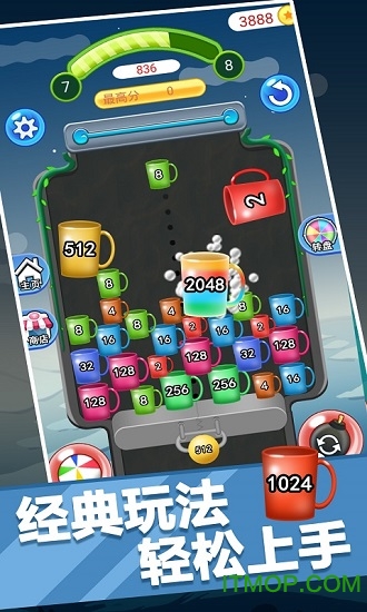 球球2048 球球2048
