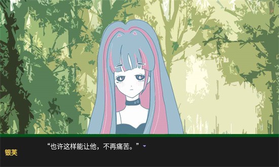 童话裂隙