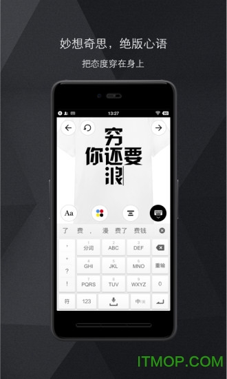 我奇