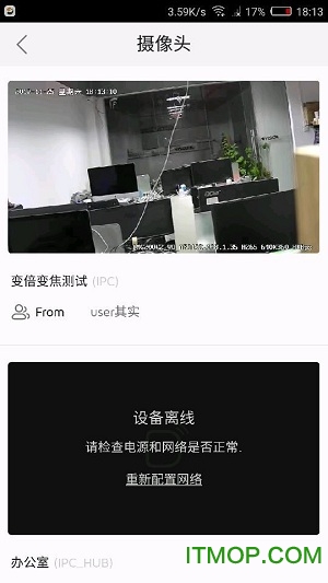 海雀门铃图1