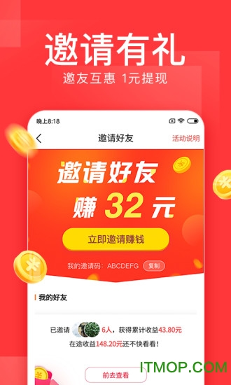 今日头条极速版pc版图2