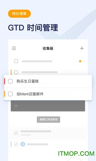 微秘图1
