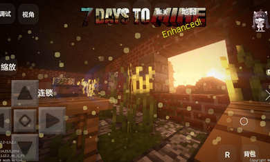 我的世界七日杀安装器图1