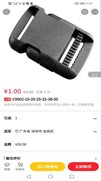 中和软件图2
