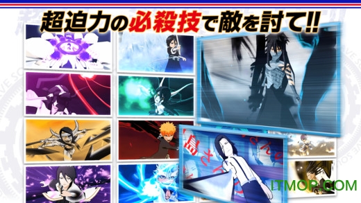 死神勇敢的灵魂中文版(BLEACH Brave Souls)图1