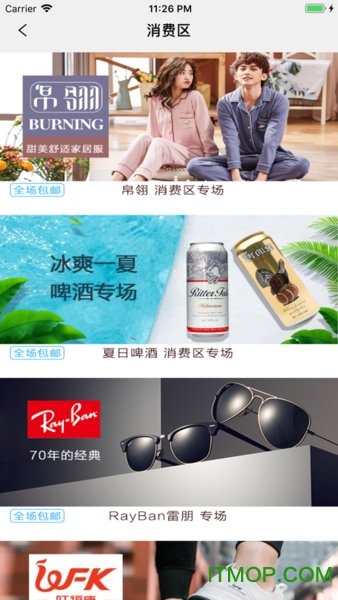淘满家图2