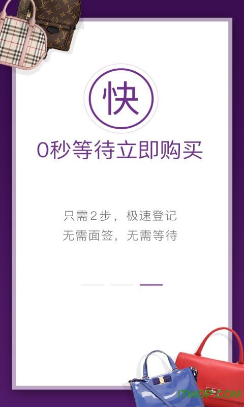 奢分期图4
