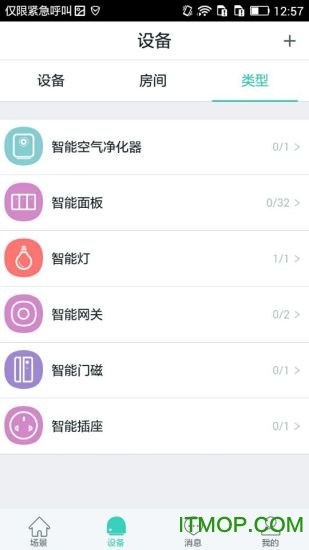 妙居图3
