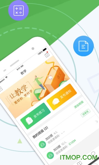 向上老师