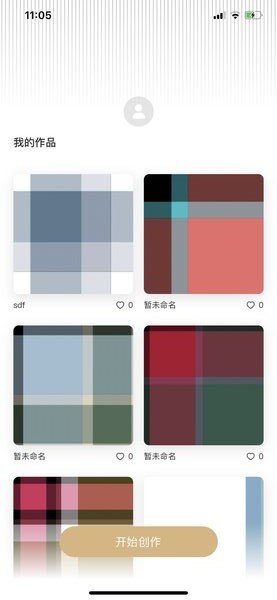格子酱ios软件图2
