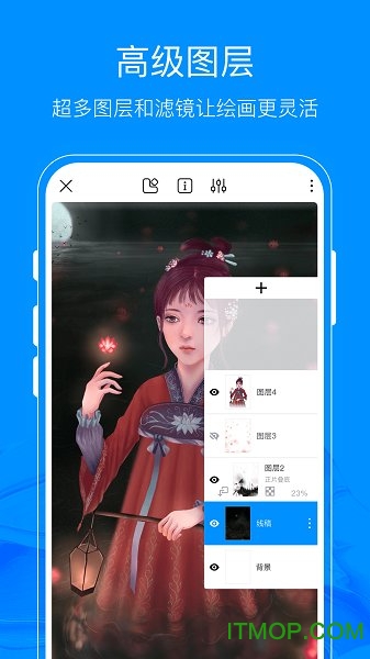 熊猫绘画iOS最新版图3
