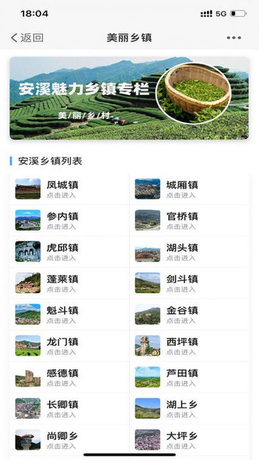 掌尚管家app图3