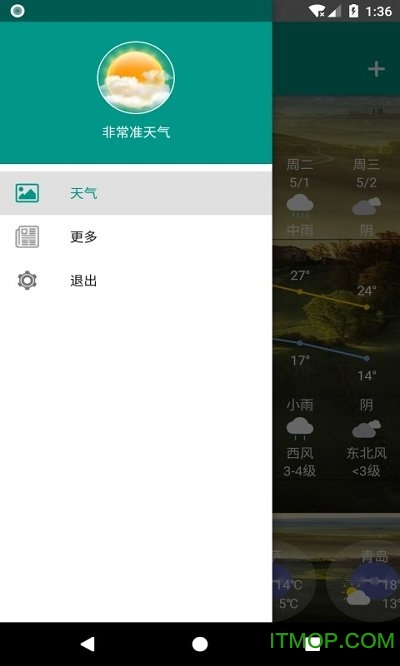 非常准天气app 非常准天气app