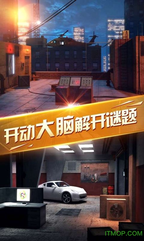 密室逃脱13秘密任务畅玩版图2