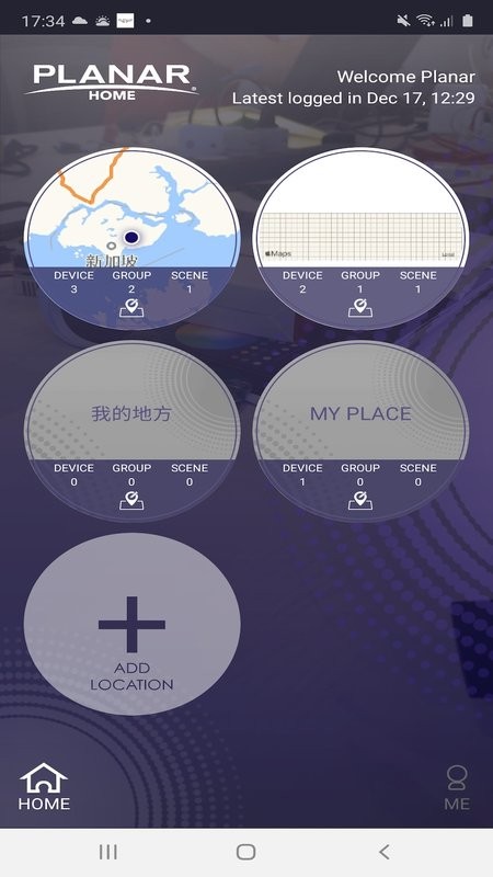 利亚德智能光控图4