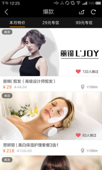 考拉嗨卡图1