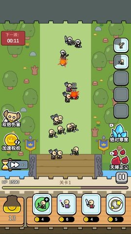 疯狂刷装备