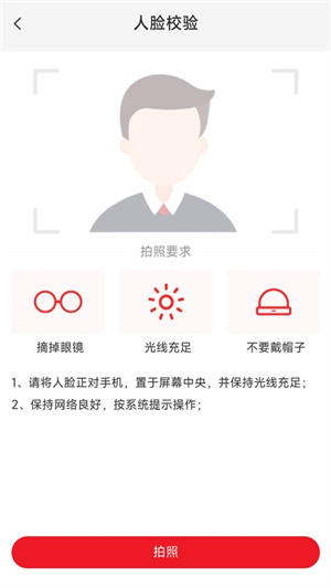 小康买买经销商图4