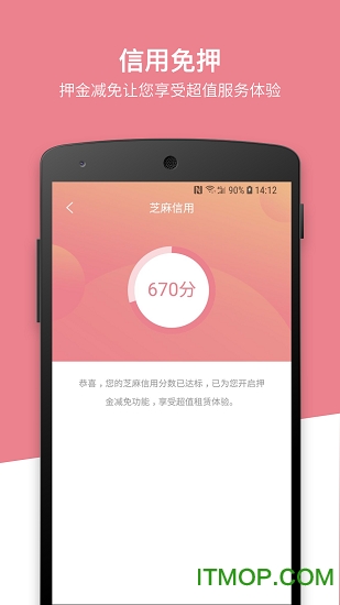 包租婆