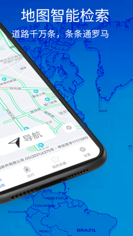 3D卫星高清全景地图图2