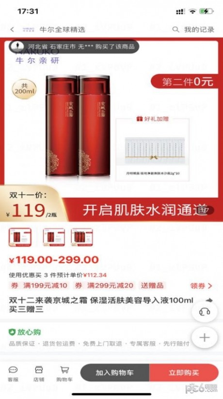 祥禾团图1