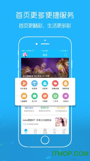 句容热线
