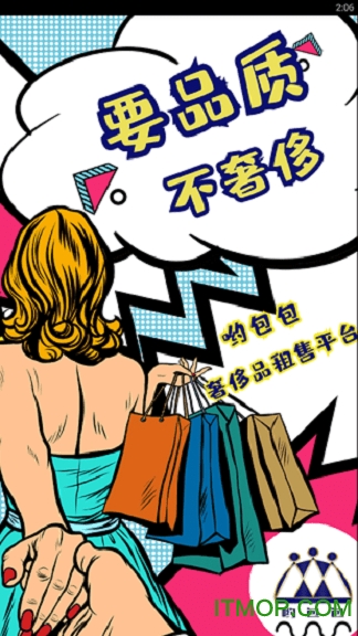 哟包包图1