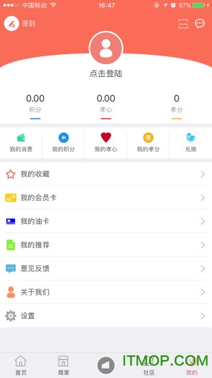 汇金客户端