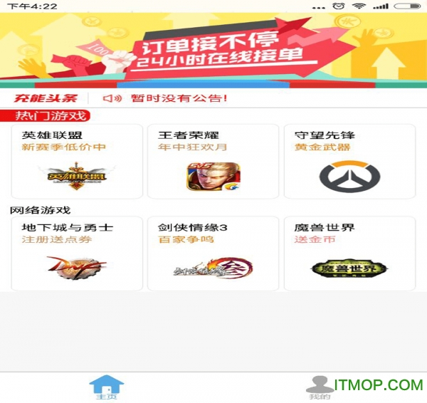 帮你练图4