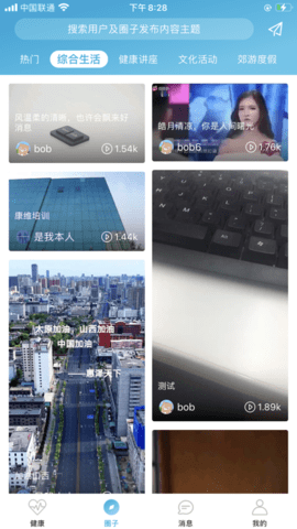 羊羊当家图1