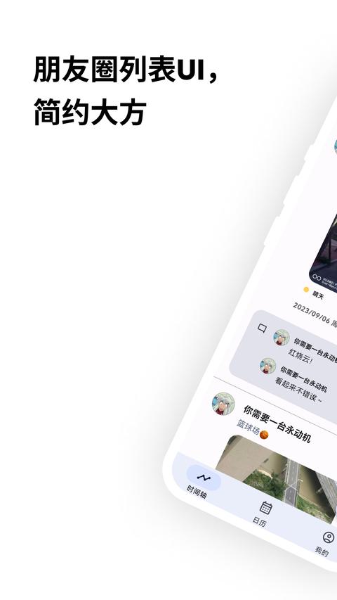 榴莲日记app最新版图2