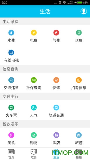 义渡热爱图4