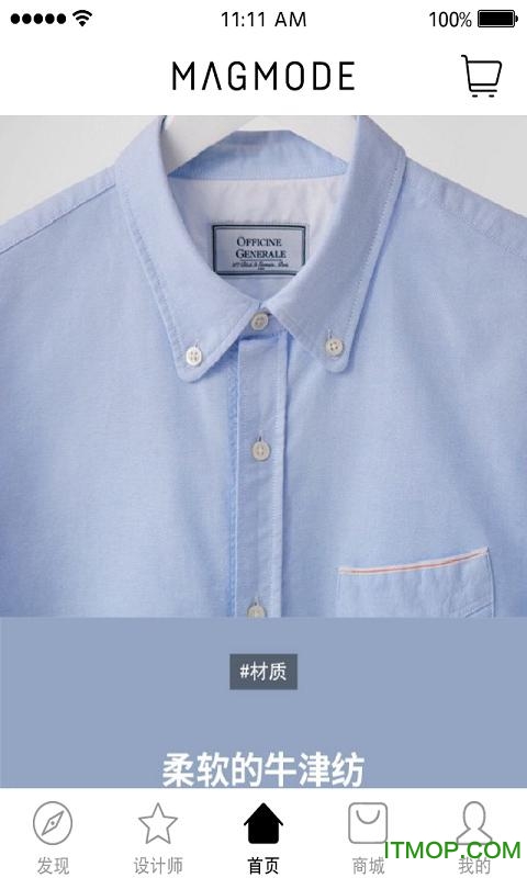 名堂图2