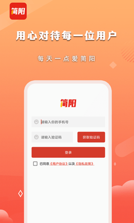 i简阳图2