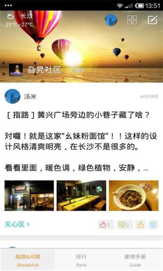 旮旯 旮旯
