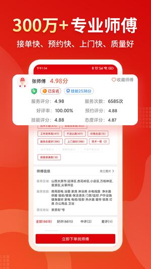 小象班班图3