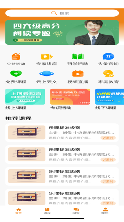 上河云图4